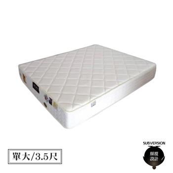 【顛覆設計】調溫表布 親水綿 乳膠 舒適健康床墊(單大3.5尺)