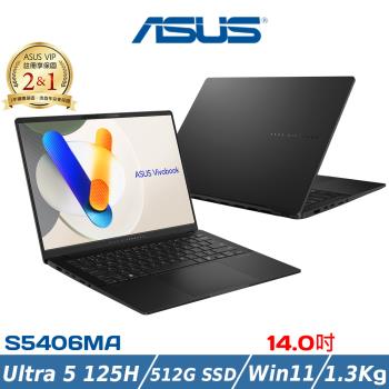 ASUS華碩Vivobook S14 OLED 14吋S5406MA-0028K125H黑 輕薄筆電 Ultra 5/16G/512G SSD/W11