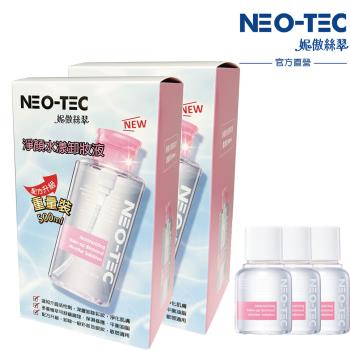(1+1)NEO-TEC 淨顏水漾卸妝液 重量裝500ml