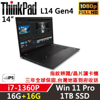Lenovo聯想 ThinkPad L14 Gen4 14吋 商務筆電 i7-1360P/16G+16G/1TB/Win11P/三年保固