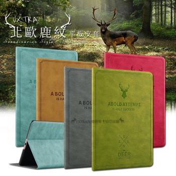 VXTRA 2025/2024 iPad Air7/Air6 11吋 共用 北歐鹿紋風格平板皮套 立架保護套