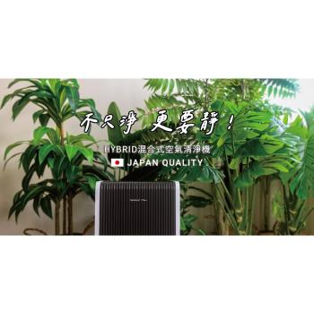 大日Dainichi HYBRID混合式空氣清淨機-17坪 (CL-HB919T) 【全機日本製造】 總代理公司貨