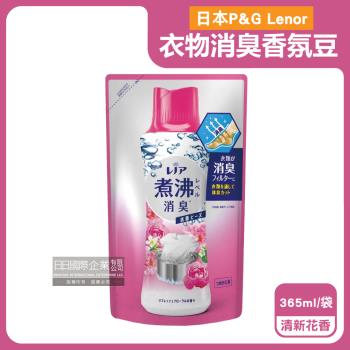 日本P&G Lenor蘭諾-煮沸般超消臭汗味衣物除臭芳香顆粒香香豆365ml/紅袋-清新花香(香氛柔軟精,洗衣槽防黴,室內晾曬防臭劑)