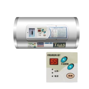 (全省安裝)鴻茂20加侖調溫型附線控橫掛式儲熱式電熱水器EH-2001TSQ-TB
