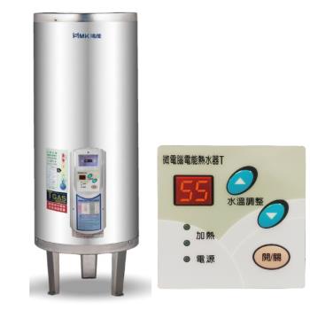 (全省安裝)鴻茂40加侖調溫型附線控落地式儲熱式電熱水器EH-4001TS-TB