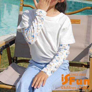 【iSFun】可愛童趣*夏季遮陽冰絲透氣涼感兒童防曬袖套/圖案可選