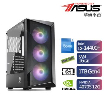 華碩B760平台i5十核獨顯電玩機 (i5-14400F/RTX4070S/16G/1TB)【ET1EC1015W】