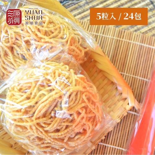 源順。冬菜意麵(56gx5粒入*24包)