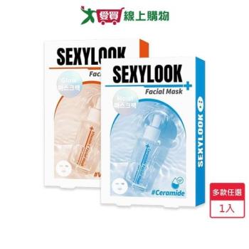 SEXYLOOK玻尿酸保濕面膜5片(多款任選)【愛買】