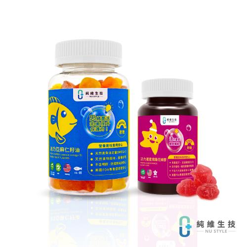 【純維】活力亞麻仁籽油(含Omega-3 α-次亞麻油酸)軟糖-40顆/瓶+活力星星紫錐花蜂膠軟糖-30顆/瓶