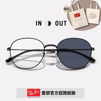 【RayBan 雷朋】圓形金屬變色鏡片太陽眼鏡(RB3809-002/GG 55mm 變色鏡片)