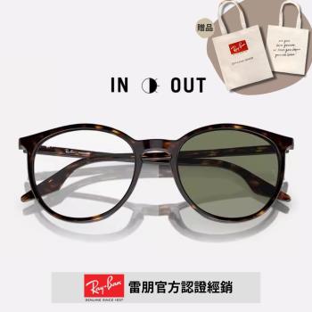 【RayBan 雷朋】圓形膠框變色鏡片太陽眼鏡(RB2204F-902/GJ 54mm 變色鏡片)