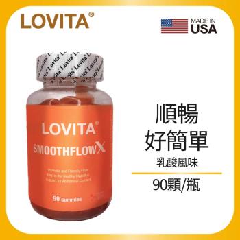 LOVITA愛維他 順暢複方軟糖(90顆/瓶)-(益生菌 菊苣纖維)