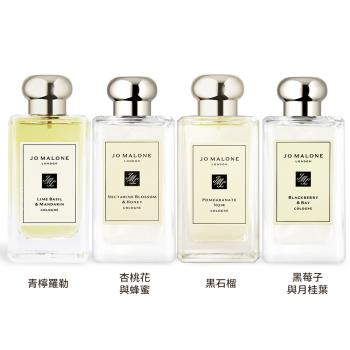 Jo Malone 香水(100ml)-青檸羅勒/杏桃花/黑石榴/黑莓子-多款任選-國際航空版