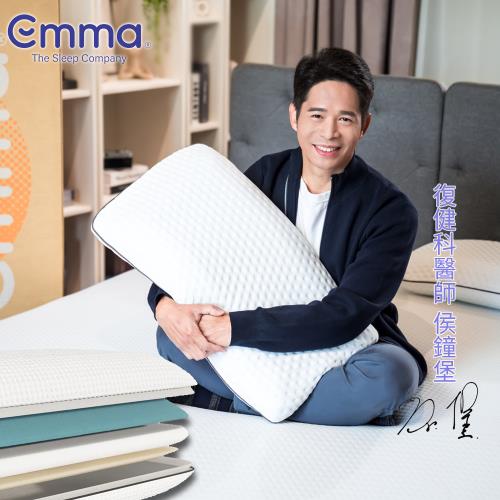 【德國Emma】Original經典記憶枕2入組(德國高科技 滿足各種睡眠習慣)