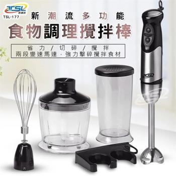 新潮流多功能強力擊破攪拌棒超值組