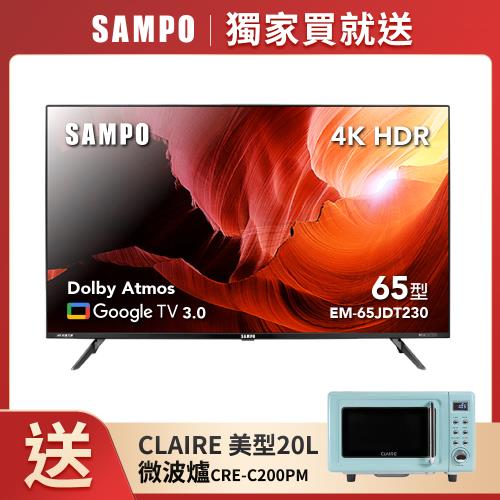 SAMPO 聲寶 65型 4K連網GoogleTV 3D立體聲音箱轟天雷 顯示器(EM-65JDT230+MT-230)