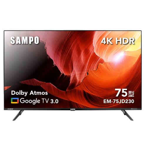 SAMPO 聲寶 75型 4K連網GoogleTV 3D立體聲音箱轟天雷 顯示器(EM-75JD230+MT-230)