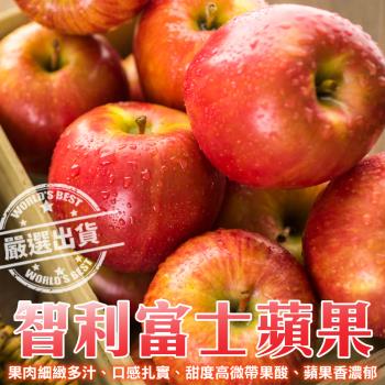 果物樂園-智利富士蘋果禮盒(8入_每顆270g/盒)
