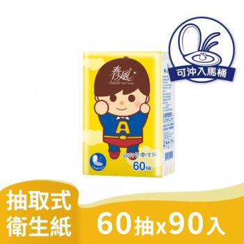 春風 小超人旅行包衛生紙60抽*3包*30串