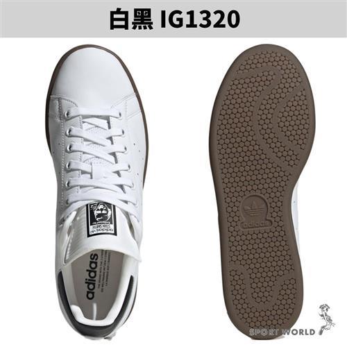 Adidas 休閒鞋男鞋皮革膠底STAN SMITH 白黑【運動世界】IG1320|休閒運動鞋|ETMall東森購物網