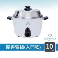  BUFFALO 牛頭牌 TC-18BW 電鍋，適合10人份家庭使用，白色設計簡約大方。內鍋採用多層複合金材質，厚度均勻加熱，煮飯更香Q。容量大（寬36x深25.5x高30.5cm），重量僅3.4kg，便於操作。支援110V/60Hz臺灣電壓，消耗功率700~800W，安全高效。配件包含量杯與飯勺，BSMI認證R38479，1年保固安心。中國製造，品質可靠，是煮飯好幫手！ 