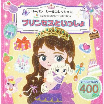 日本【Liebam】貼紙冊(bling版)-奇妙公主(918)