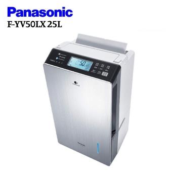 Panasonic 國際 F-YV50LX 25公升 nanoeX 變頻高效除濕機