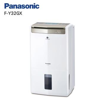 Panasonic 國際 F-Y32GX 16公升 高效能除濕機