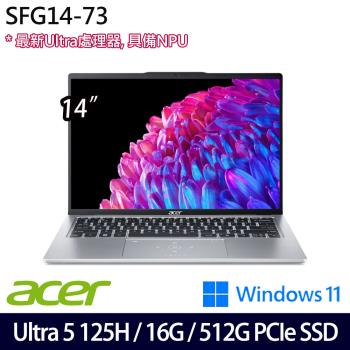 Acer宏碁 Swift GO SFG14-73-59JD 輕薄筆電 14吋/Ultra 5 125H/16G/512G PCIe SSD/Win11
