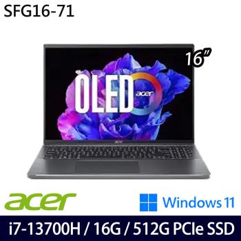 Acer宏碁 Swift GO SFG16-71-71EZ 輕薄筆電 16吋/i7-13700H/16G/512G PCIe SSD/Win11