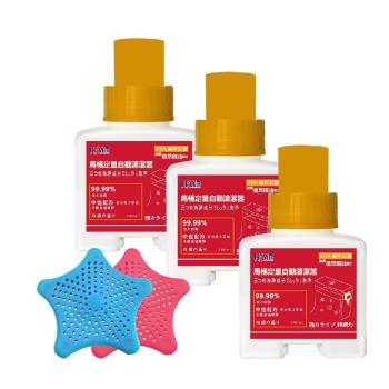 【愛家捷 】HSAE 馬桶自動芳香清潔劑 200ml 3瓶送防堵過濾網2片 馬桶芳香清潔器 除垢去味鍍膜 白檀香植萃清香定量環保 臺灣製造