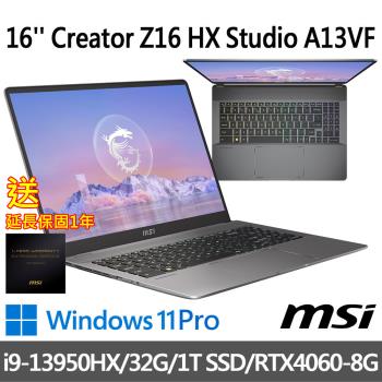 (送延長保固一年)msi Creator Z16 HX Studio A13VF-015TW(i9-13950HX/32G/1T SSD)
