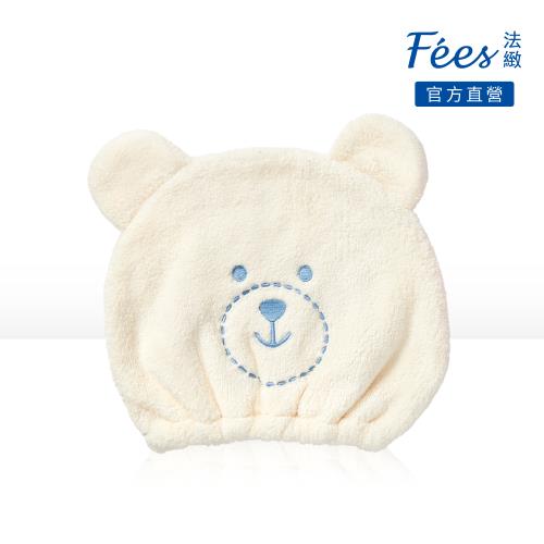 Fees法緻 兒童乾髮帽