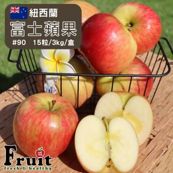 【成城農產】紐西蘭富士蘋果#90 (15粒/3kg/盒)