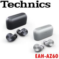 Technics EAH-AZ60M2 音響技術 自然好聲音 真無線降噪藍牙耳機 VGP金賞  3色 公司貨保固一年