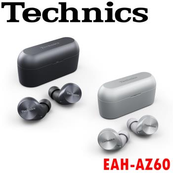 Technics EAH-AZ60M2 音響技術 自然好聲音 真無線降噪藍牙耳機 VGP金賞 3色 公司貨保固一年