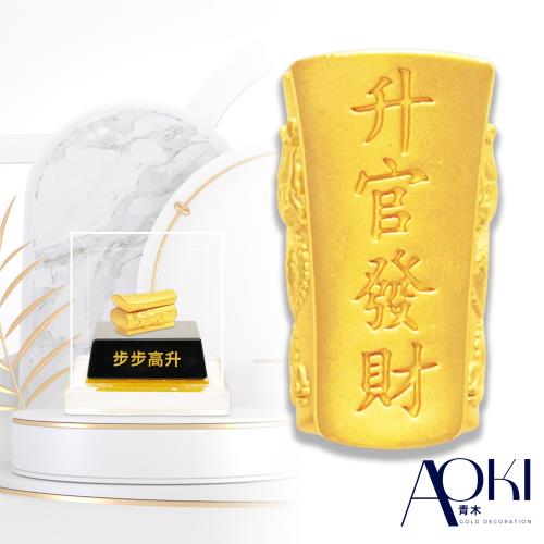 【AOKI青木】純黃金擺件 升官發財 約重1.17錢±0.05 (生日 招財 開運)