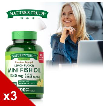 【Natures Truth 綠萃淨】超濃縮魚油迷你軟膠囊x3瓶組(100粒/瓶)