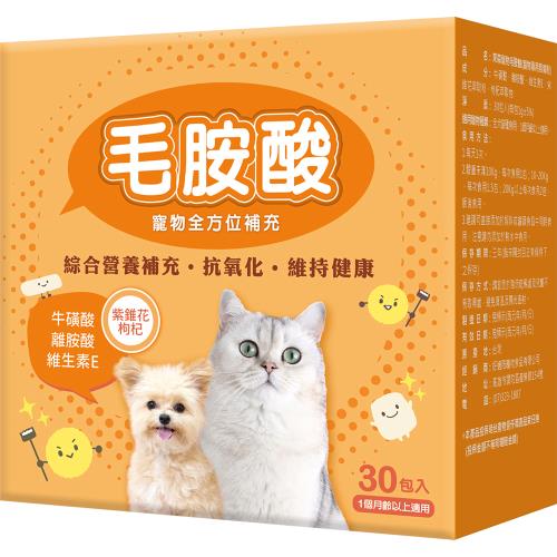 東森寵物 毛胺酸_1G*30入裝_犬貓保健-福委品