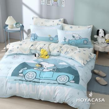 HOYACASA×PEANUTS™史努比聯名款-加大 吸濕排汗天絲兩用被床包組-旅遊趣