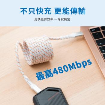 PHILIPS 飛利浦 不打結磁吸收納線 150cm (C to C / Lightning) (兩色可選) DLC4588C DLC4588V