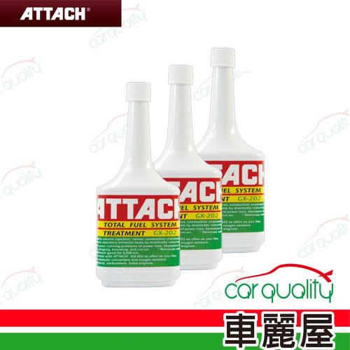 【愛鐵強】汽油精 GX-202 354ml_三入組(車麗屋)