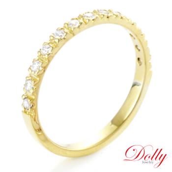 Dolly 18K金 輕珠寶0.30克拉黃K金鑽石戒指
