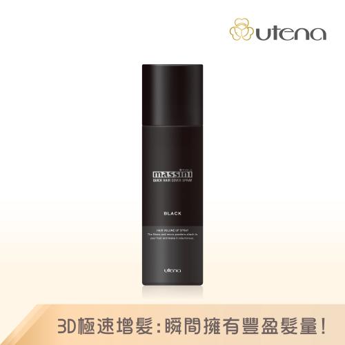 UTENA 佑天蘭 極速增髮纖維定型噴霧140g (男仕黑)