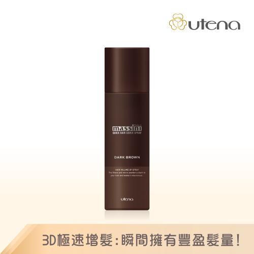 UTENA 佑天蘭 極速增髮纖維定型噴霧140g (男仕棕)