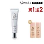 【獨家組合】Kanebo 佳麗寶  DEW 淨潤白防護美容液1+2水潤組