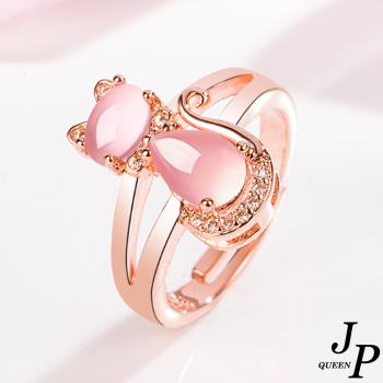Jpqueen 粉色貓咪可愛女款開口可調整戒指(玫瑰金)