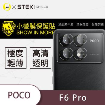 【O-ONE】Poco F6 Pro『小螢膜』 鏡頭貼 全膠保護貼 (一組兩入)