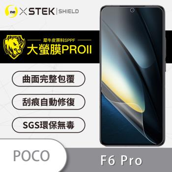 【O-ONE】Poco F6 Pro『大螢膜PRO』螢幕保護貼 超跑頂級包膜原料犀牛皮